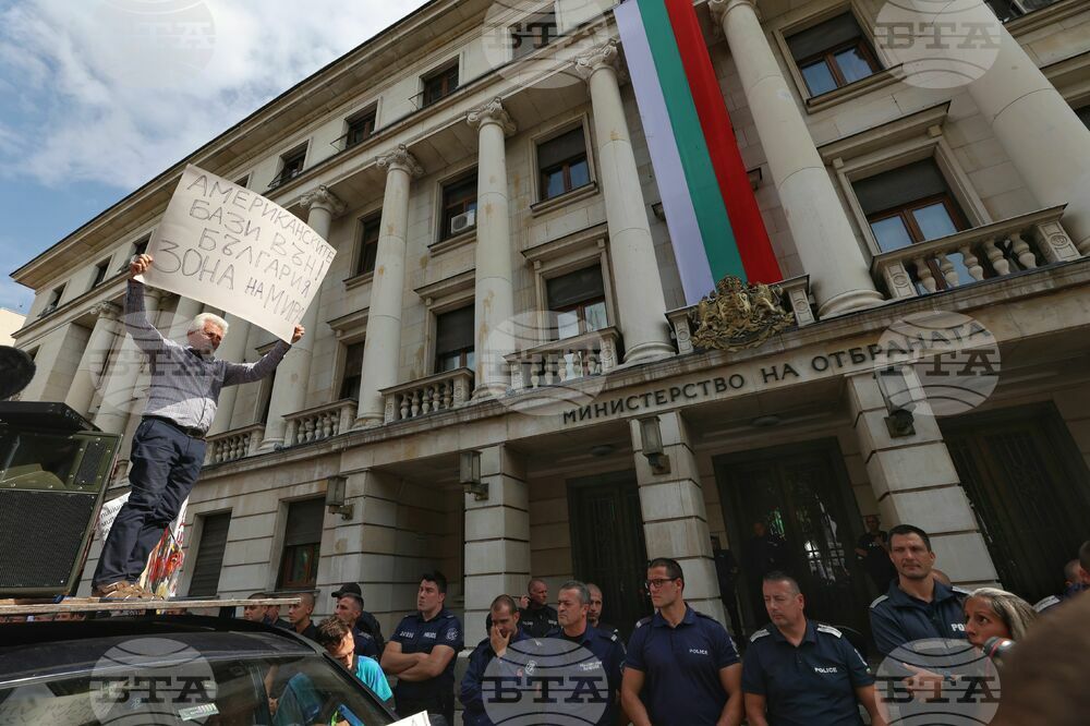 Протест - ПП „Възраждане“