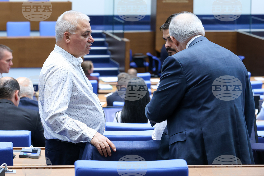 Парламент - заседание