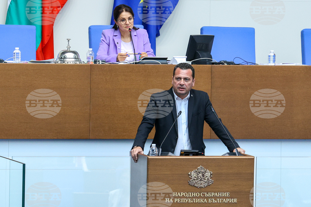 Парламент - заседание