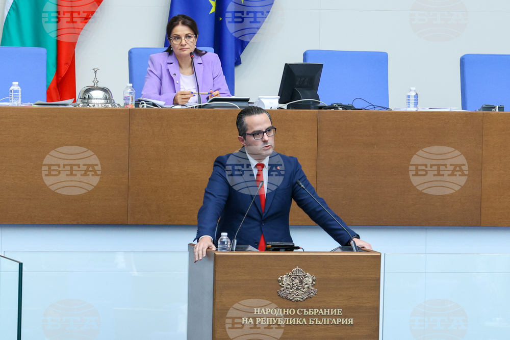 Парламент - заседание