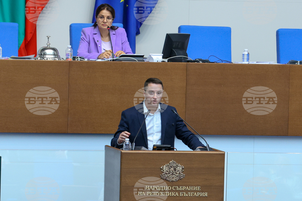 Парламент - заседание