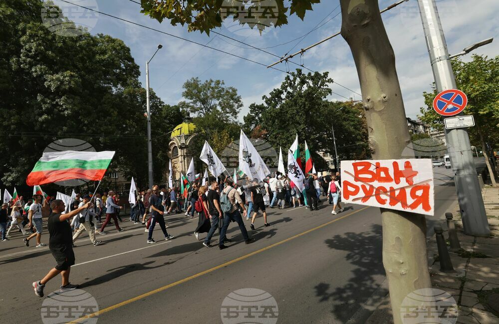 Протест - ПП „Възраждане“