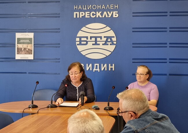 Пресконференция по повод петата международна научна конференция, организирана от Държавен архив – Видин