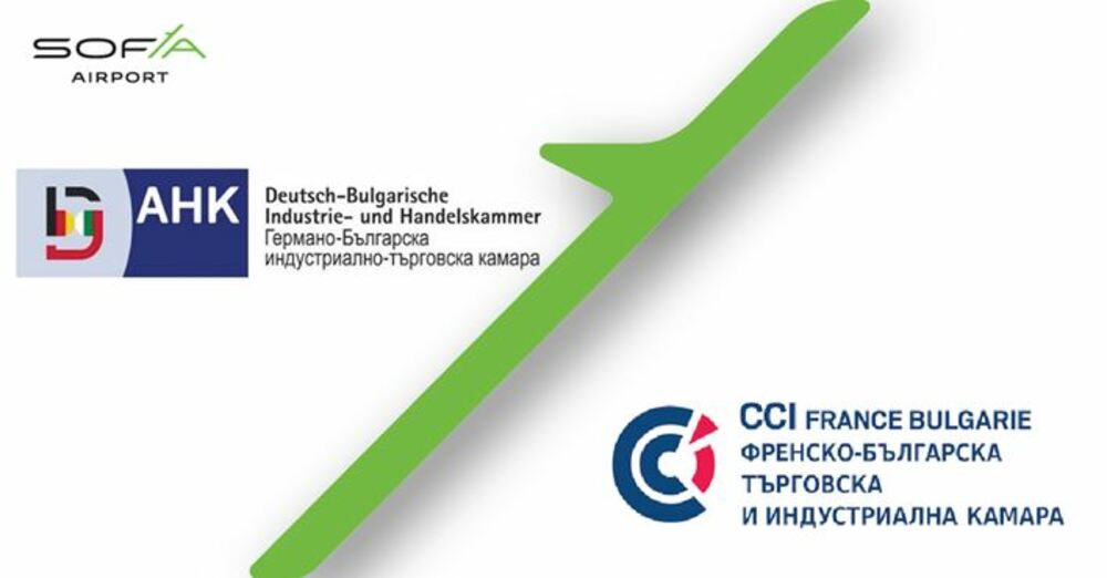 "СОФ Кънект" вече е член на две бизнес организации в България