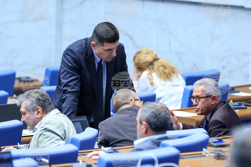 Парламент - заседание