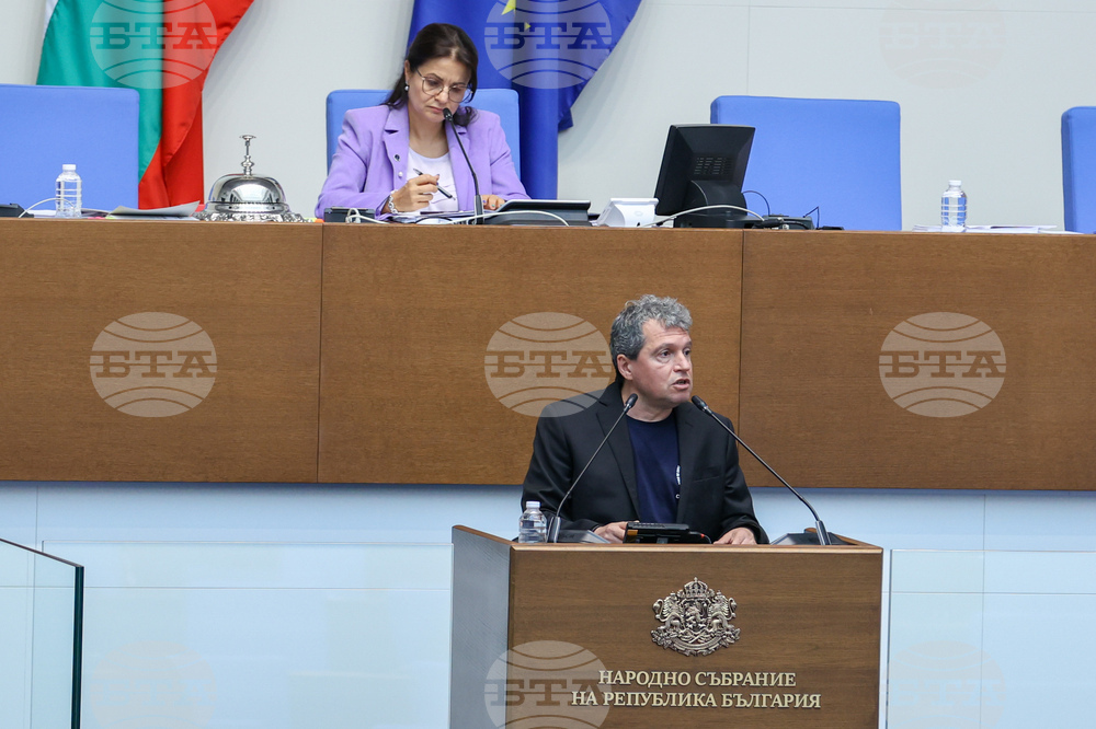 Парламент - заседание