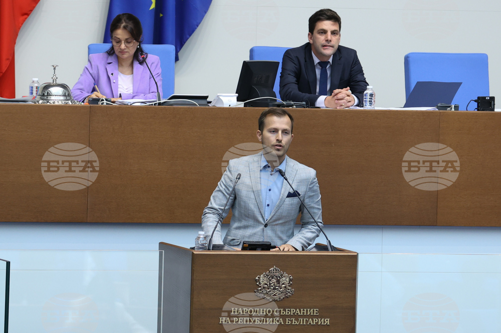 Парламент - заседание