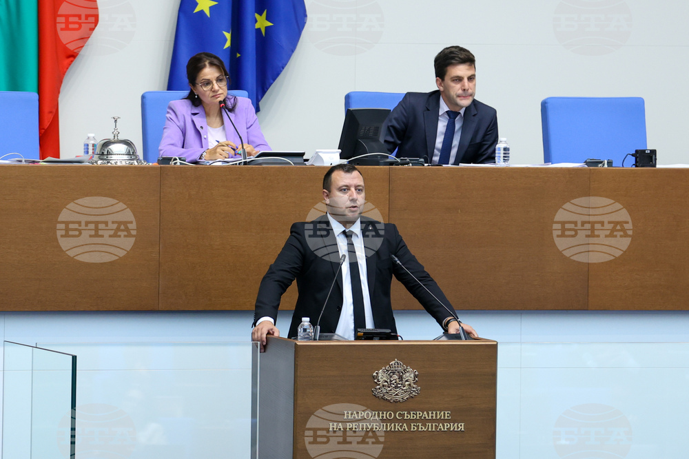 Парламент - заседание