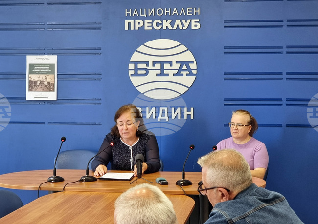 Национален пресклуб на БТА Видин - пресконференция - Държавен архив - пета международна научна конференция