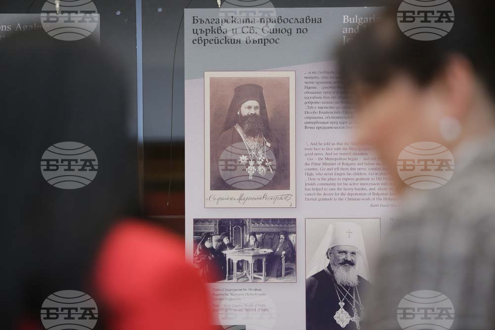 Изложба за евреите по българските земи се радва на международно признание и интерес