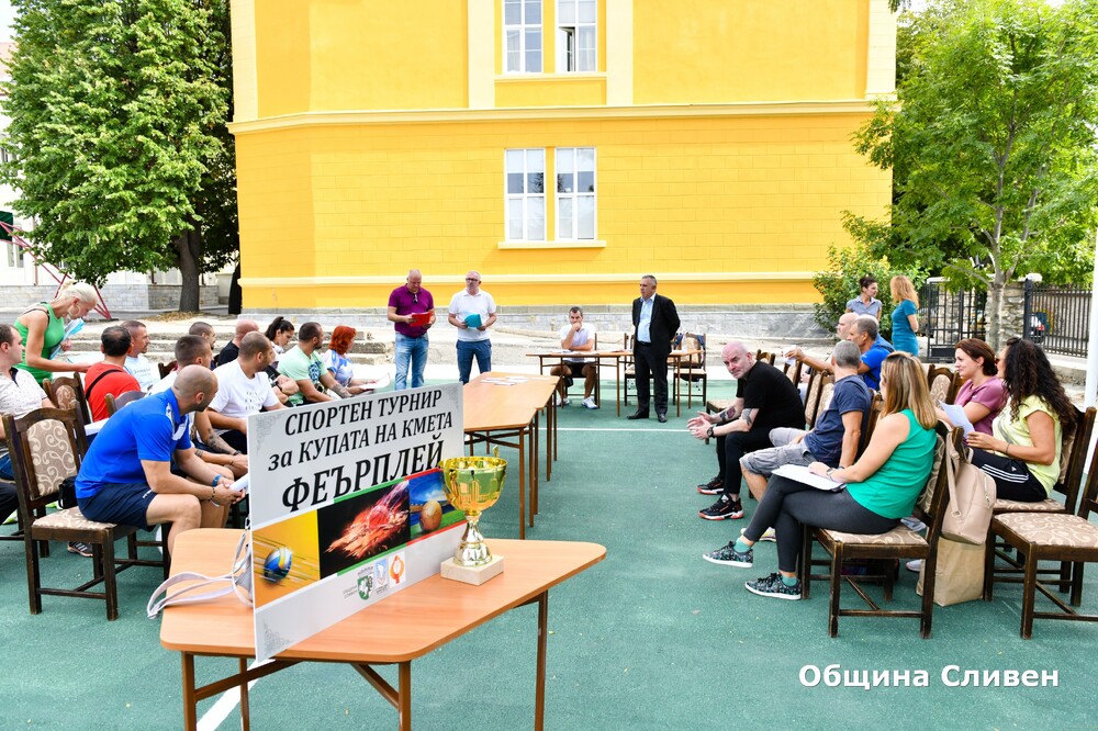 Община Сливен: 47 отбора ще участват в Третия турнир за Купата на кмета