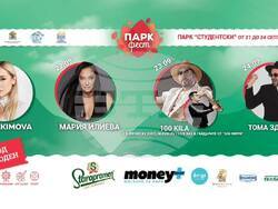 Снимка: Столична община