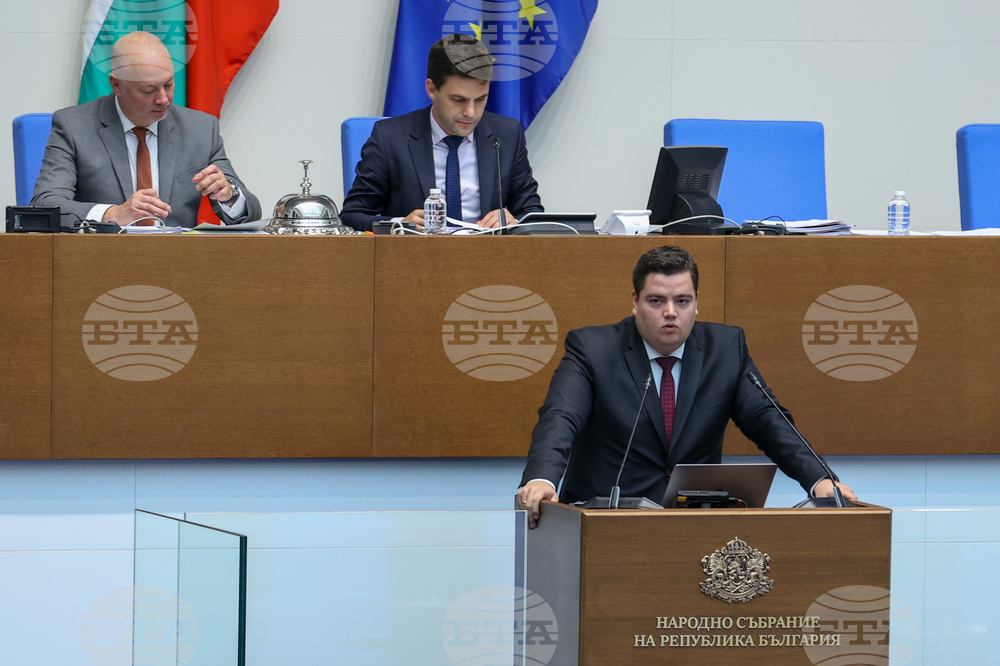 Парламент - заседание