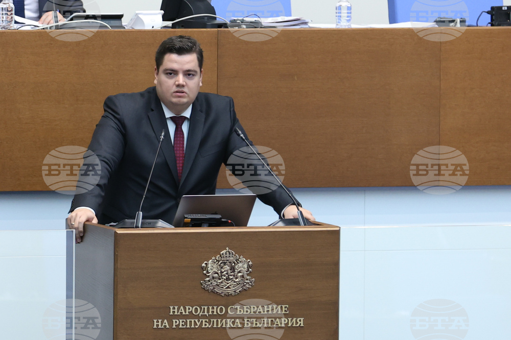 Парламент - заседание