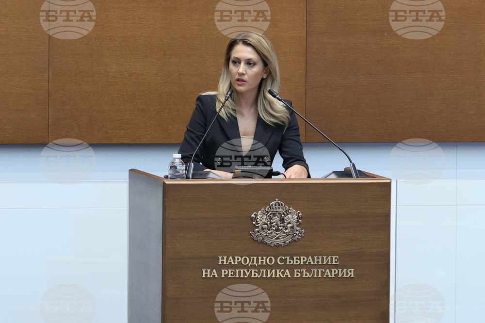 Парламент - заседание