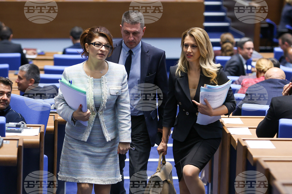 Парламент - заседание