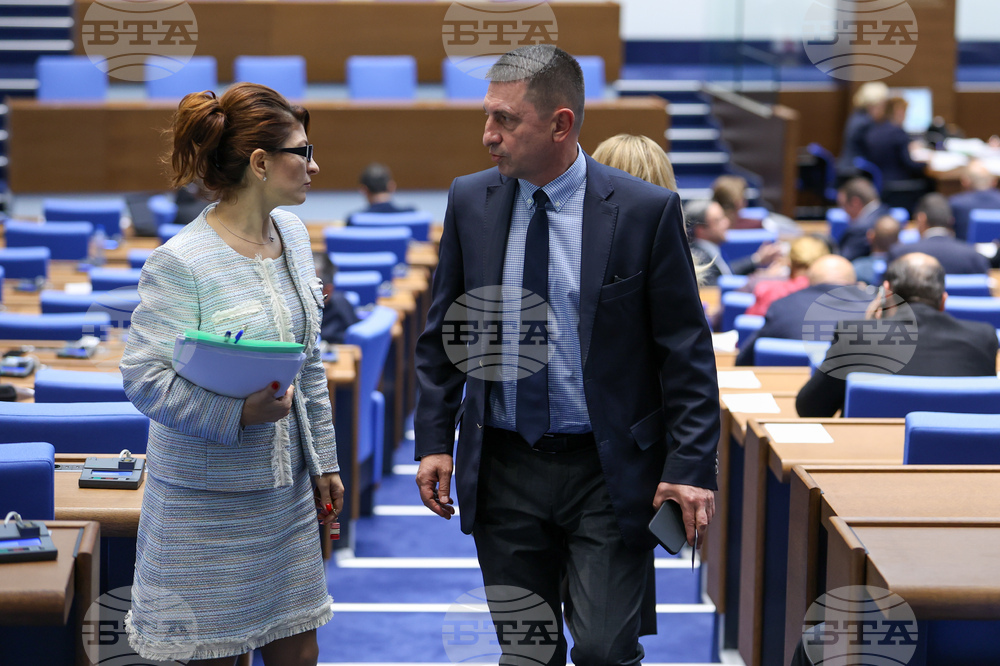 Парламент - заседание