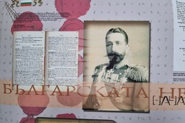 Северна Македония - Битоля - Генерално консулство на Република България - празник