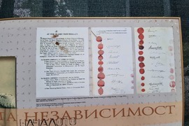 Северна Македония - Битоля - Генерално консулство на Република България - празник