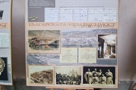 Северна Македония - Битоля - Генерално консулство на Република България - празник