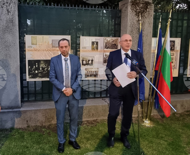 Северна Македония - Битоля - Генерално консулство на Република България - празник