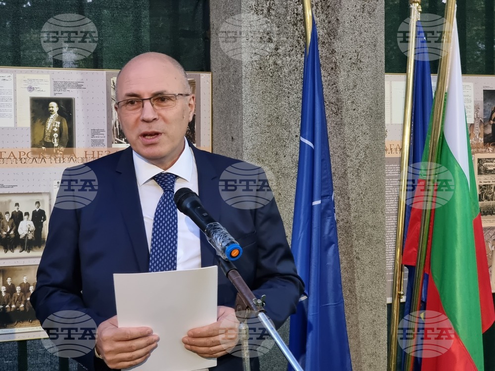 Северна Македония - Битоля - Генерално консулство на Република България - празник