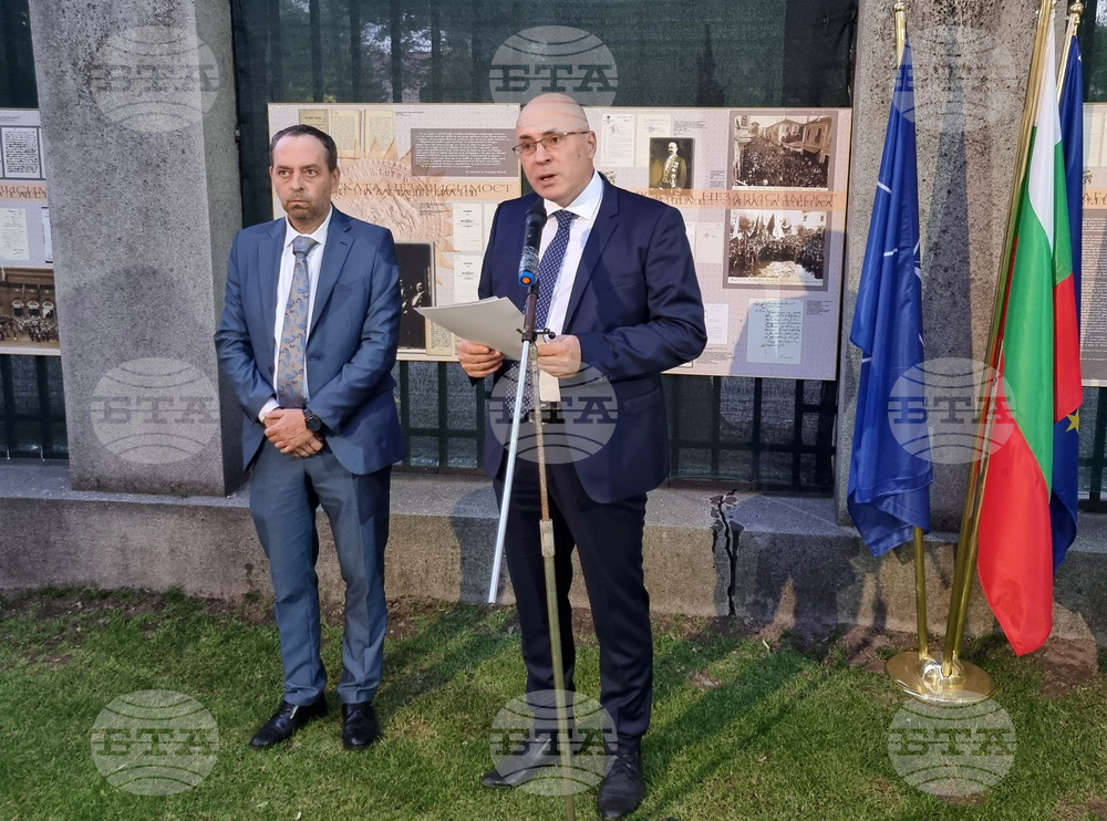 В навечерието на 22 септември, в Генералното консулство на България в Битоля бе открита изложбата "Българската независимост"