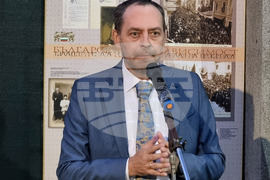 Северна Македония - Битоля - Генерално консулство на Република България - празник