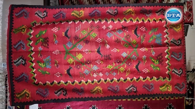 Фестивал на чипровския килим