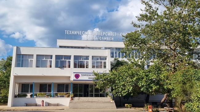 Ден на отворените врати ще се състои в Инженерно-педагогическия факултет и Колеж - Сливен