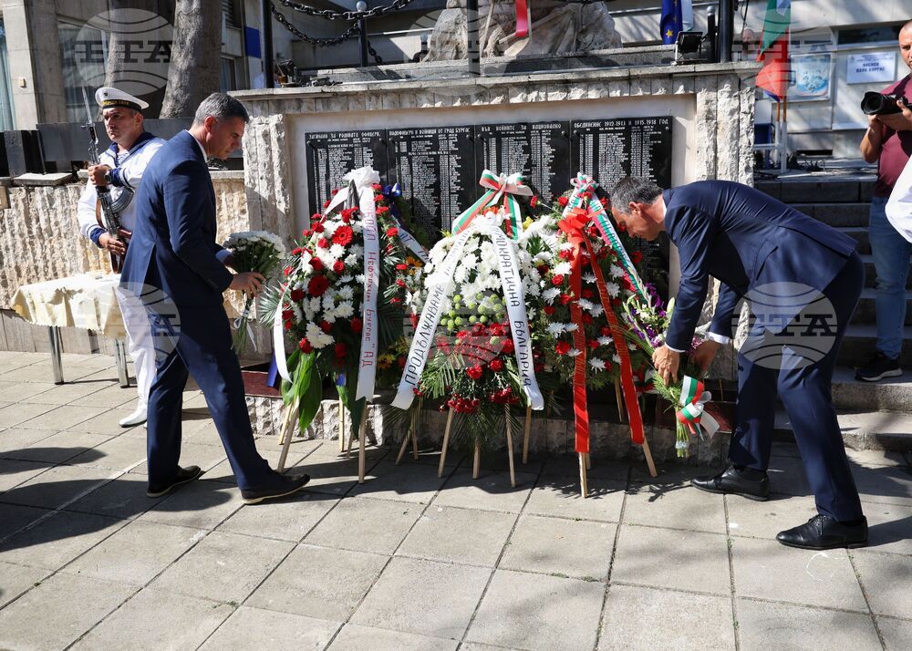 Бургас - 115 години от провъзгласяването на Независимостта на България - честване