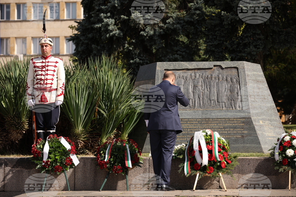 Ден на Независимостта на България - честване