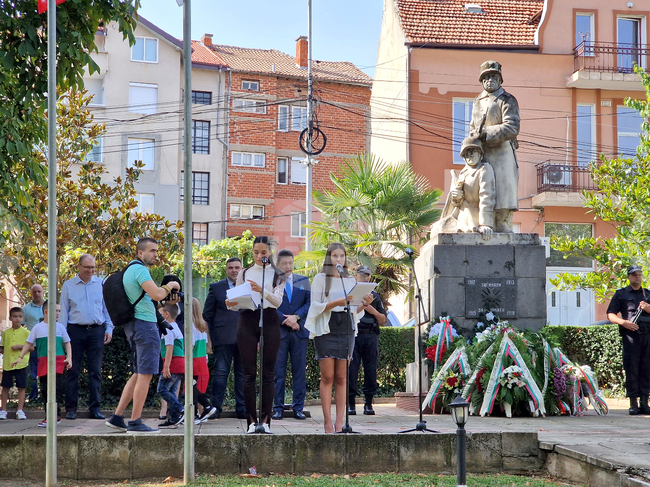Петрич - Ден на Независимостта на България - честване