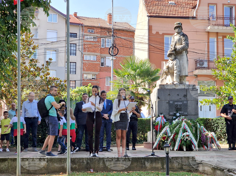 Петрич - Ден на Независимостта на България - честване