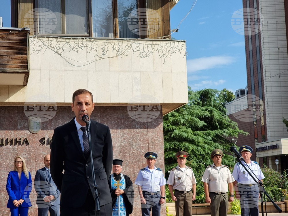 Ямбол - 115 години от провъзгласяването на Независимостта на България - честване