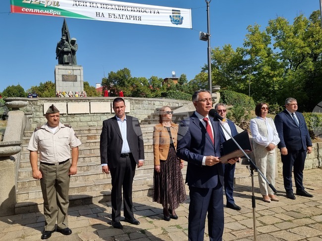 Кърджали - 115 години от провъзгласяването на Независимостта на България - честване