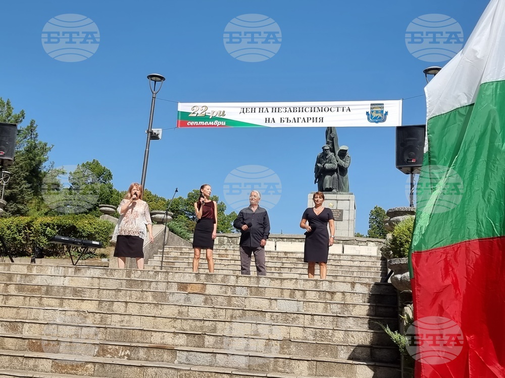 Кърджали - 115 години от провъзгласяването на Независимостта на България - честване