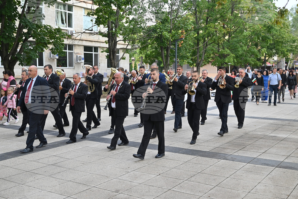 Монтана - Ден на независимостта - отбелязване