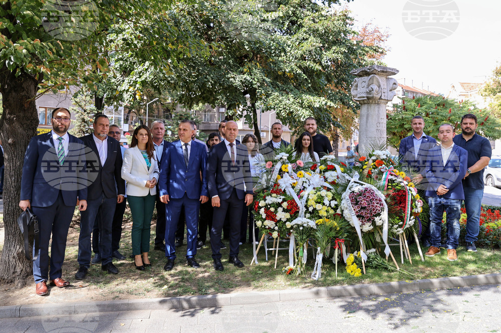 Пловдив - 115 години от провъзгласяването на Независимостта на България - ритуал