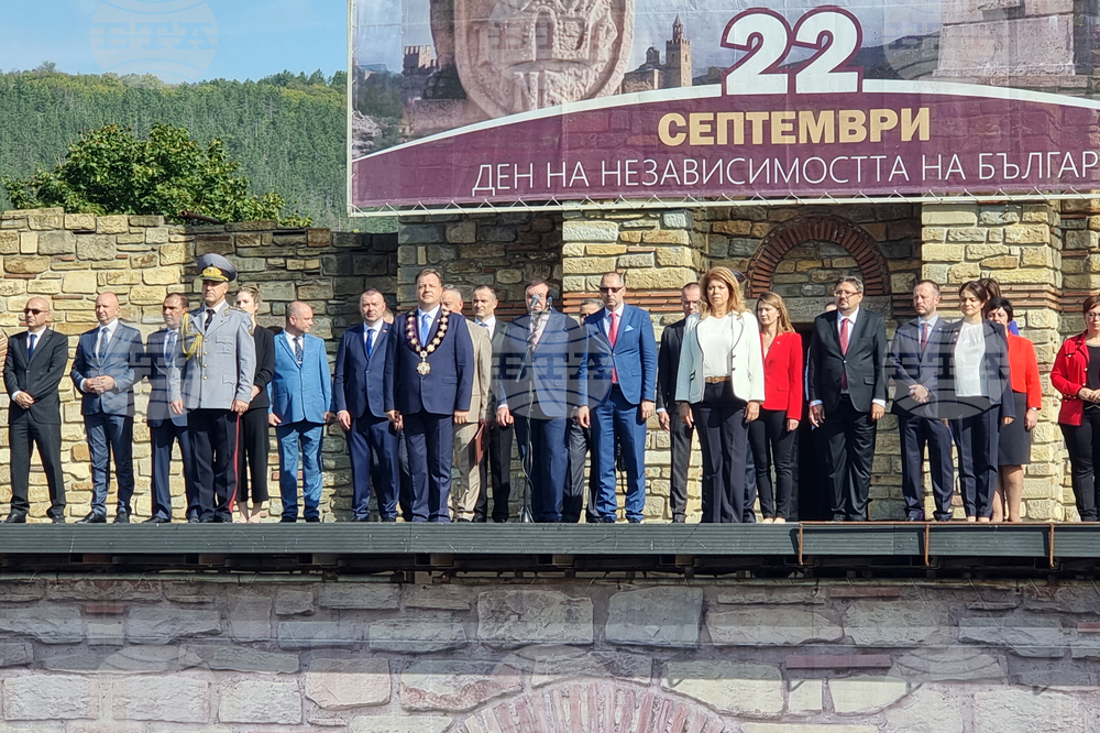 Велико Търново - 115 години от провъзгласяването на Независимостта на България - честване