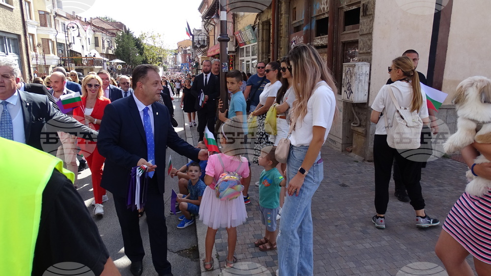 Велико Търново - 115 години от провъзгласяването на Независимостта на България - честване