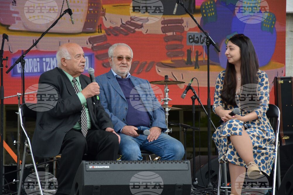 Благоевград - радио Аура - годишнина