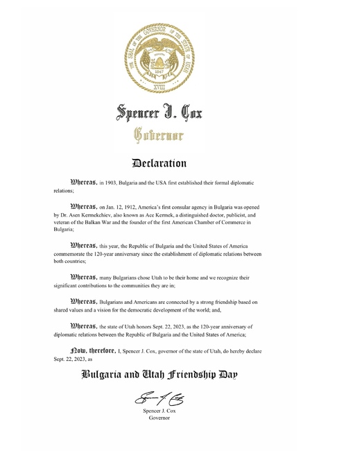 МВнР: 22 септември официално е и Ден на приятелството между България и американския щат Юта
