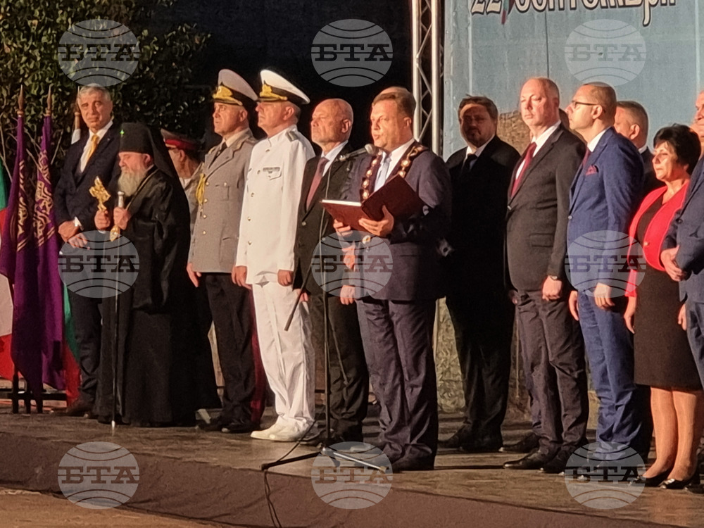 Велико Търново - 115 години от обявяване на Независимостта на България