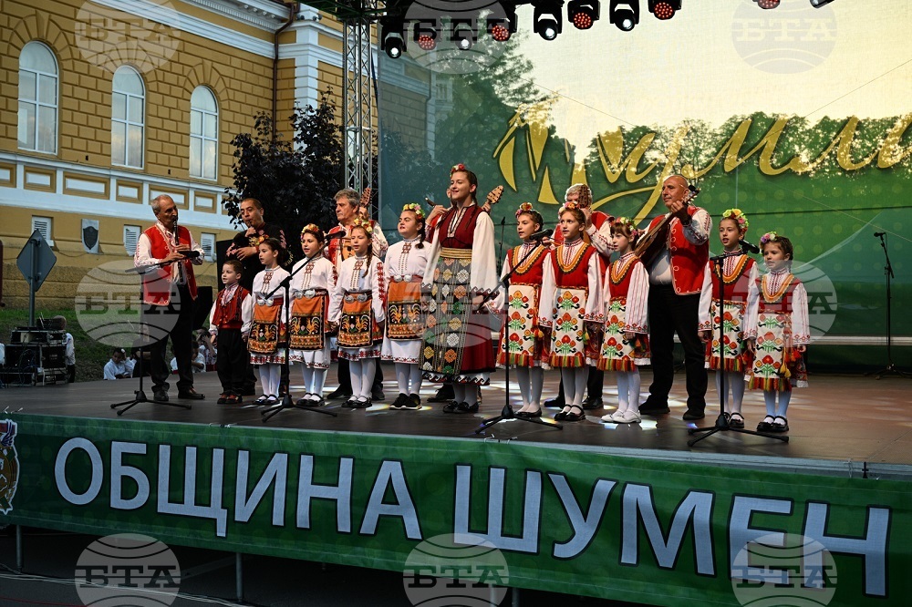 Община Шумен: Започна фолклорният фестивал „Шумла“