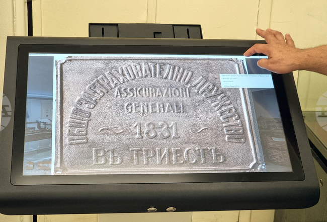 Варна - музеи - достъпна среда