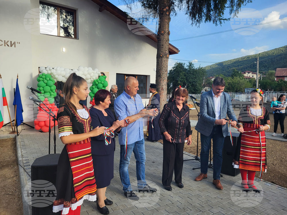 В самоковското село Доспей официално бе открит Културен дом „Станислав Доспевски“