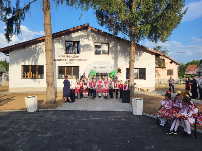 Село Доспей - Културен дом - откриване