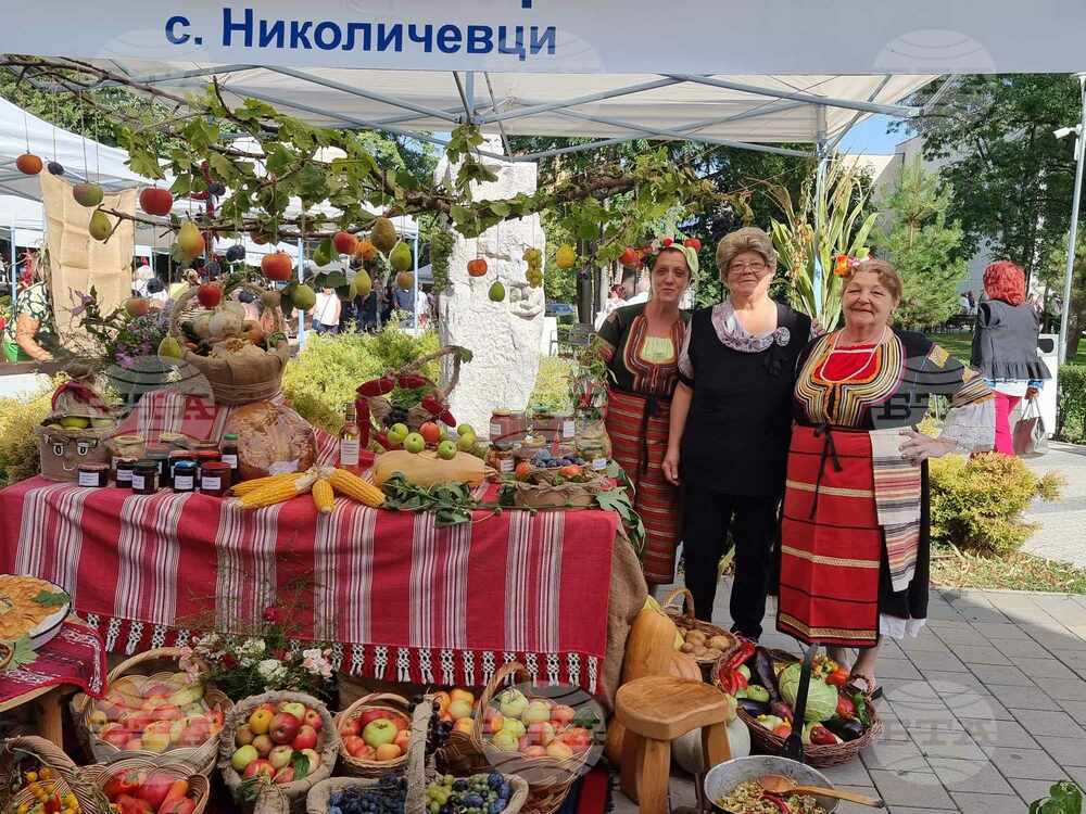 Кюстендил отбелязва Празника на плодородието