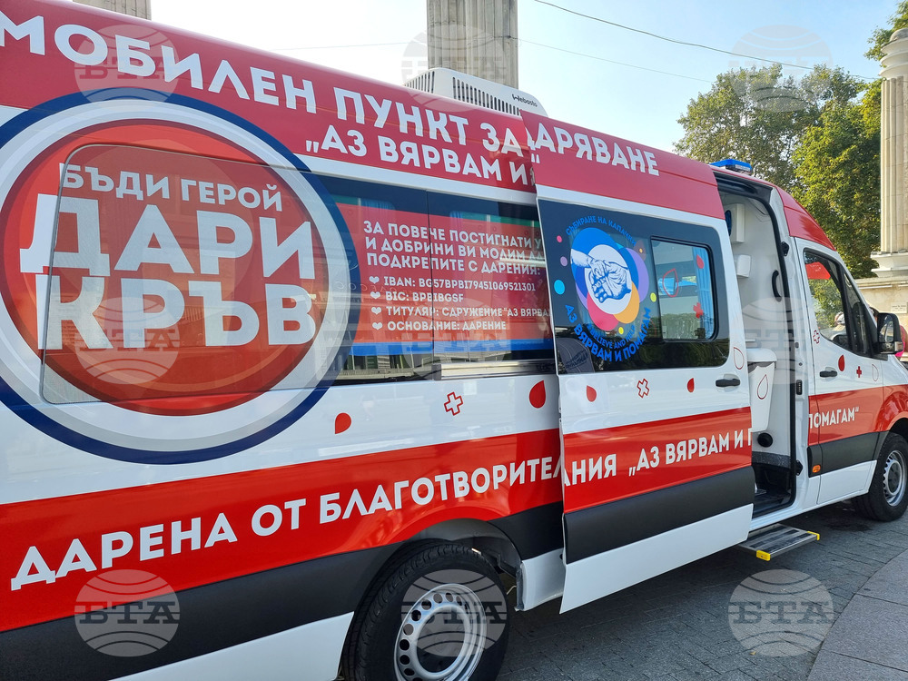 Варна - благотворителност - кръводаряване